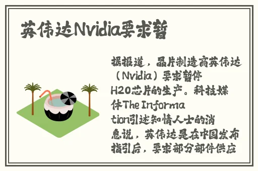 精东**